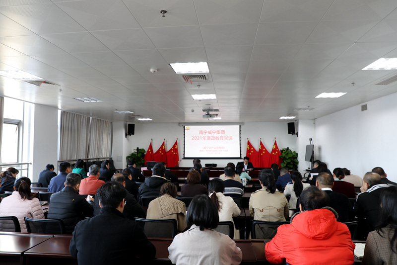 10.圖：11月25日，集團(tuán)副總經(jīng)理韋義勇到資產(chǎn)公司上廉政黨課現(xiàn)場(chǎng).JPG