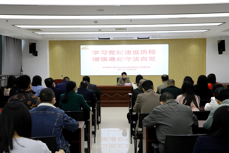 2.圖：11月25日，集團(tuán)黨委副書記、總經(jīng)理劉巧瑛到市場(chǎng)公司上廉政黨課現(xiàn)場(chǎng).jpg